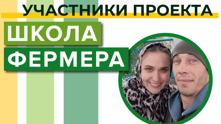 На учебу всей семьей