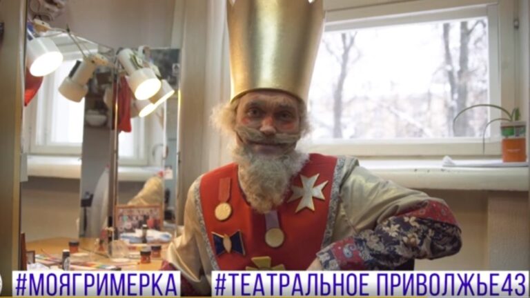 Акция «Моя гримерка» приглашает перевоплотиться в любимого героя