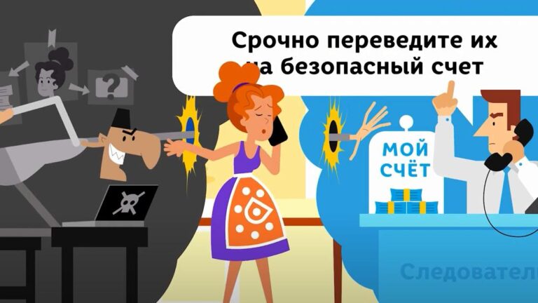 Финансовая грамотность