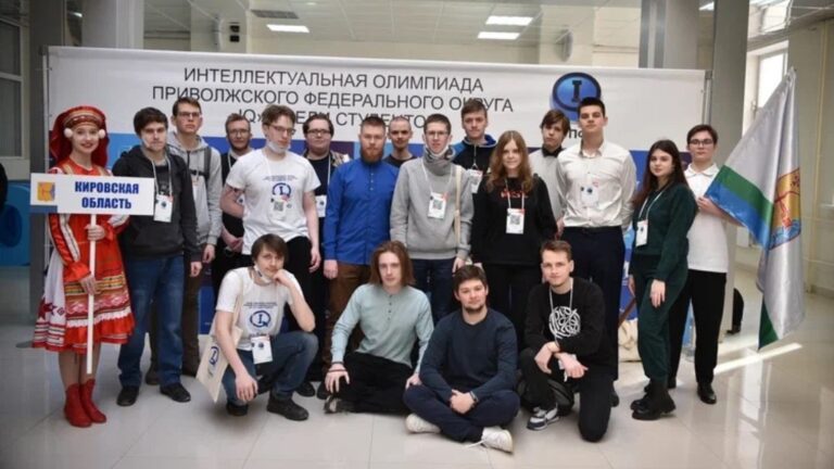 Студенты кировских ВУЗов поборются за победу на Интеллектуальной олимпиаде «IQ ПФО» в Саранске