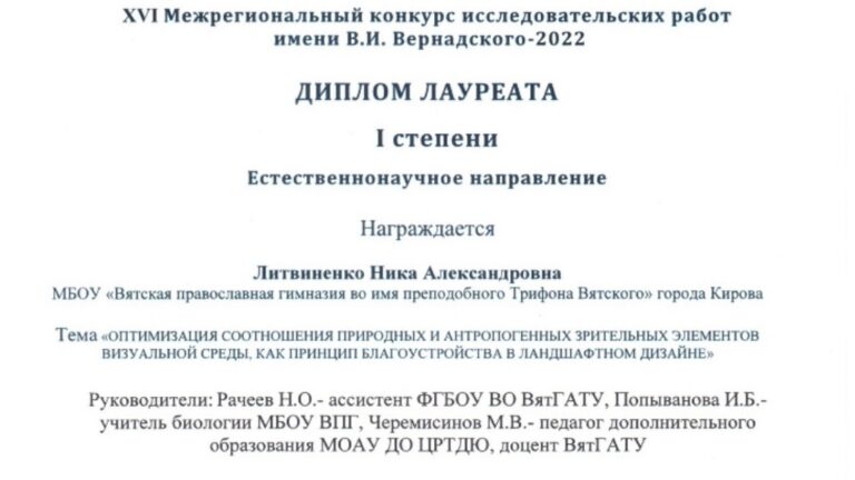 Гордимся нашими воспитанниками