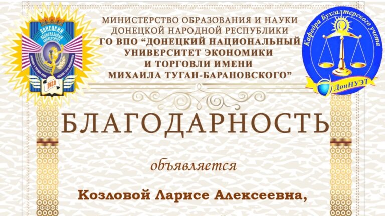 Победы студентов экономического факультета в IV Республиканском конкурсе научных работ