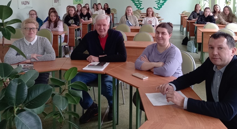 IV Московский академический экономический форум