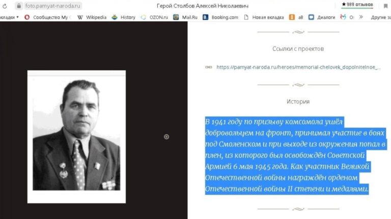 II Молодежный патриотический слет аграриев Вятки «Победа ковалась в тылу. Рассказы о ветеранах
