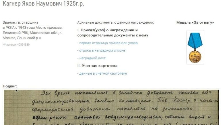 II Молодежный патриотический слет аграриев Вятки «Победа ковалась в тылу. Рассказы о ветеранах