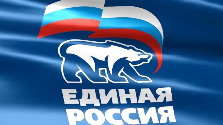 Началось предварительное голосование Единой России