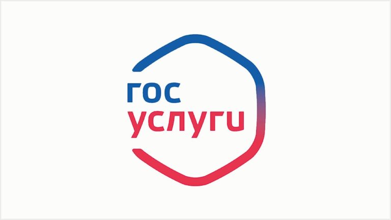 Учитесь со скидкой до 100% за счёт государства