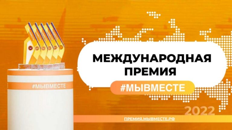 Студент Вятского ГАТУ Кирилл Секерин — полуфиналист Международной премии #МЫВМЕСТЕ