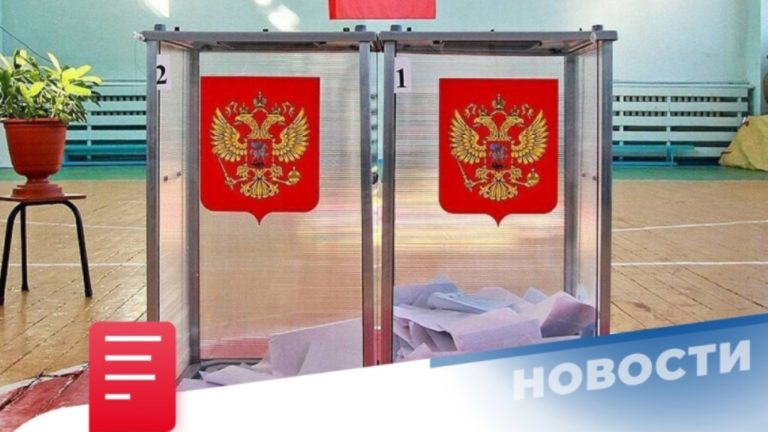 10 сентября в Кировской области стартуют выборы -2022