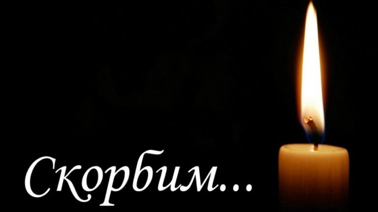 Вятский ГАТУ выражает глубокие соболезнования в связи с трагедией в Ижевске
