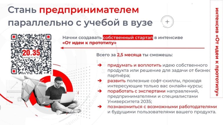 Успейте пройти диагностику до 26 сентября!
