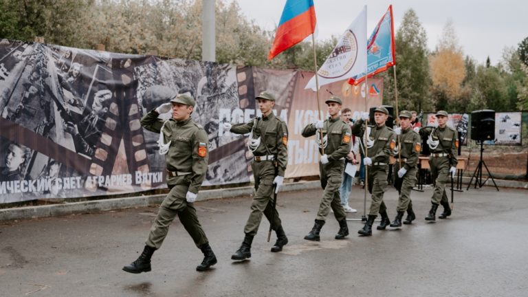 II Молодежный патриотический слет аграриев Вятки «Победа ковалась в тылу