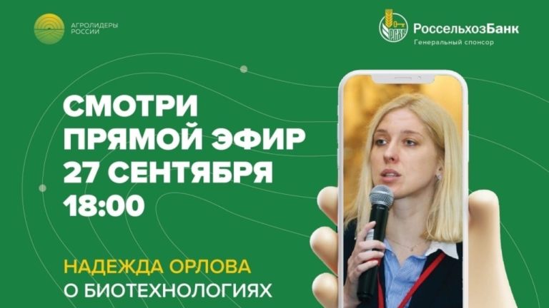 Присоединяйтесь к онлайн-лекциям известных менторов
