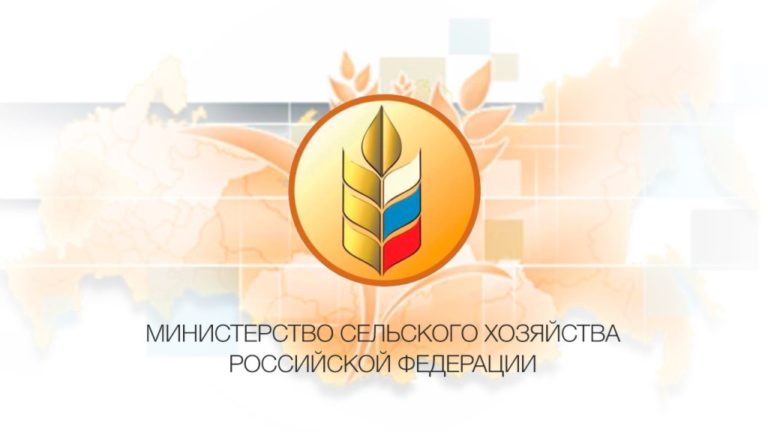 Минсельхоз России в Telegram канале