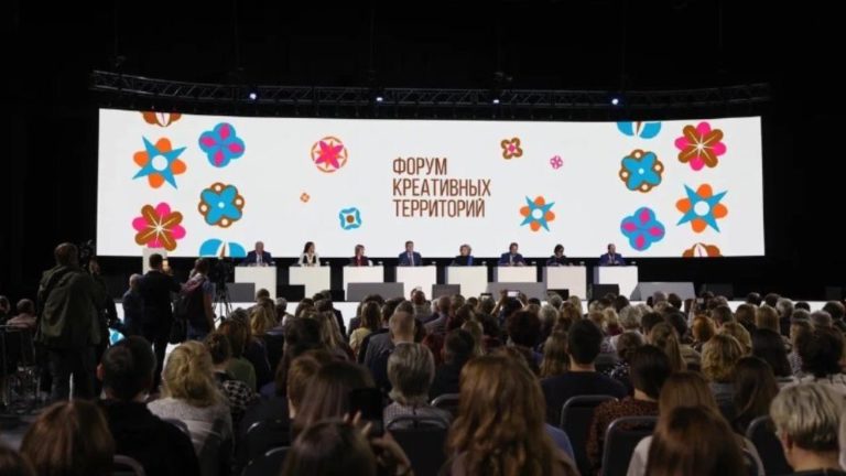В Нижнем Новгороде проходит Форум креативных территорий
