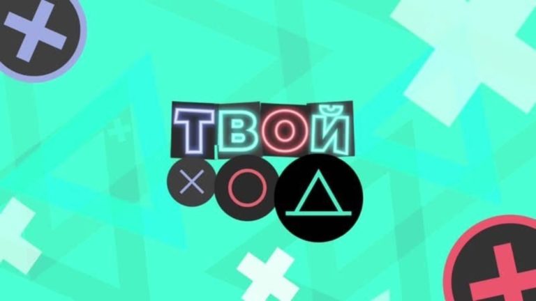 Университет как второй дом