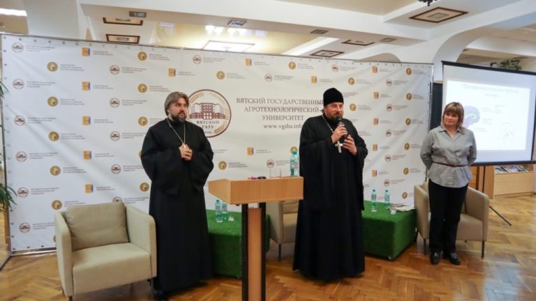 В Вятском ГАТУ прошла секция «Психология эгоизма в современном мире»