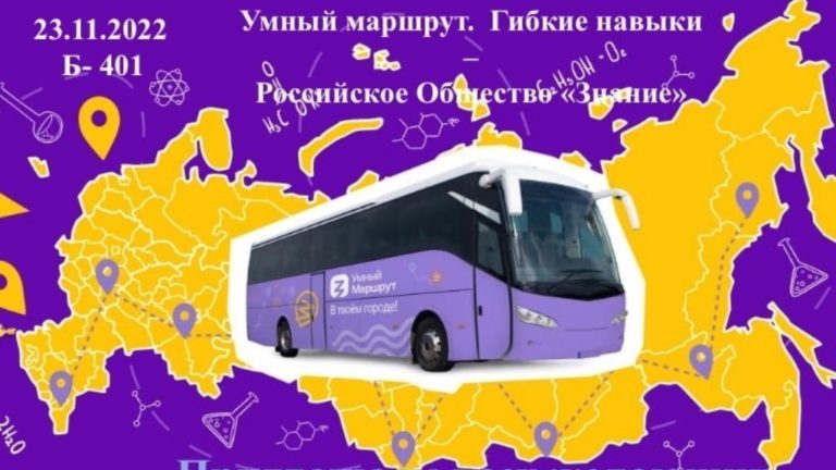Как устроиться на работу мечты? Тут точно не обойтись без гибких навыков!