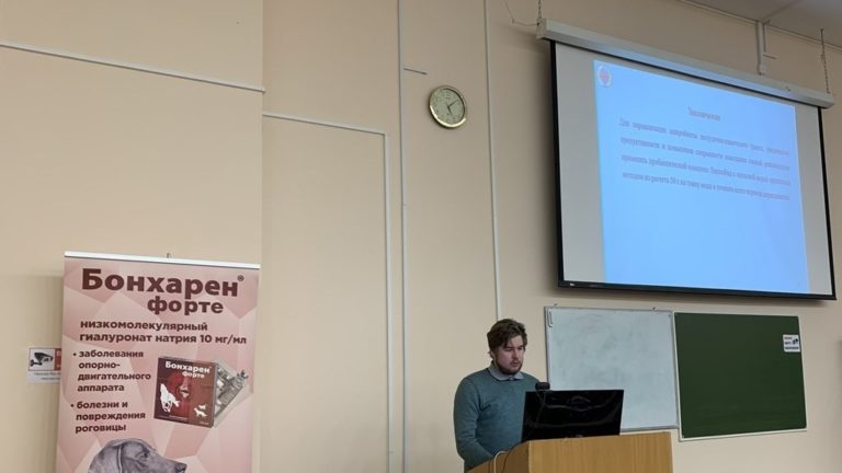 Международная научно-практическая конференция в городе на Неве