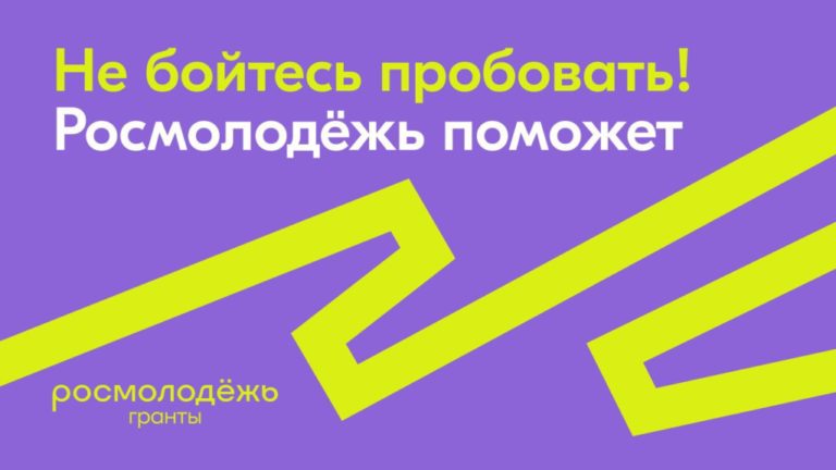 Вятский ГАТУ- ключевой партнёр победителя гранта от Росмолодежи в рамках II Всероссийского конкурса «Молодые агролидеры России»