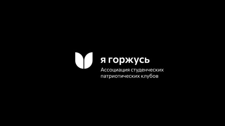 В Вятском ГАТУ состоится Всероссийская студенческая патриотическая акция «Моя Родина — Россия»