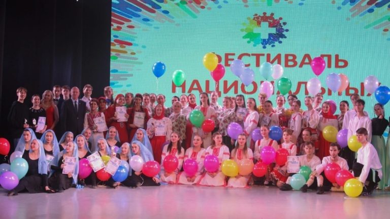Фестиваль национальных культур