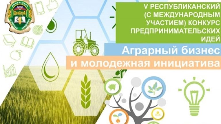Студенты Вятского ГАТУ стали бронзовыми призерами Республиканского конкурса предпринимательских идей.