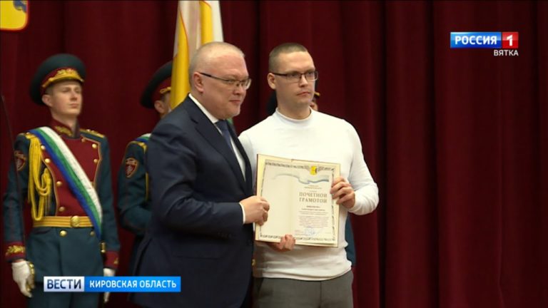 Александр Соколов вручил государственную награду «Заслуженный работник Высшей школы РФ» Бабайловой Г. П.