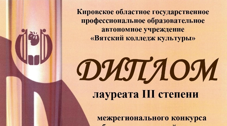 Победы в конкурсе буклетов «Место моей мечты»