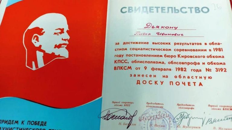 В кировской Диораме готовят выставку к 100-летию СССР