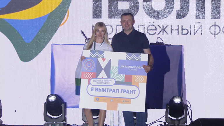 Стали известны имена победителей конкурсов грантов Молодежного форума ПФО «iВолга — 2022»