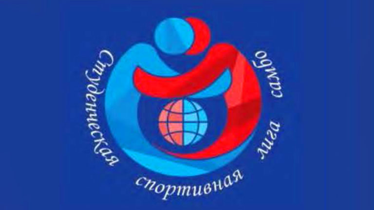 Вятский ГАТУ — член Ассоциации «Студенческая спортивная лига самбо»