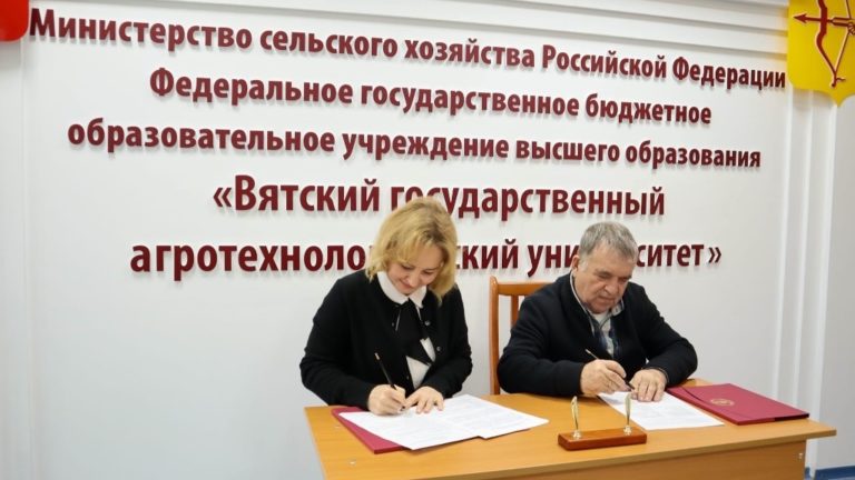 Состоялся визит в Вятский ГАТУ директора ООО НТЦ «Химинвест» Василия Павловича Короткого