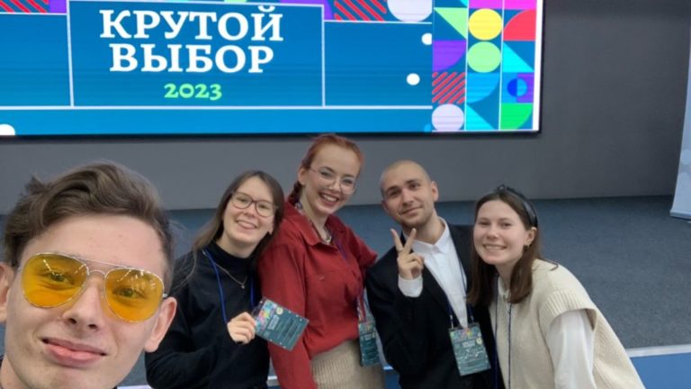 Студенты Вятского ГАТУ на областном чемпионате по избирательному праву и избирательному процессу «Крутой выбор»!