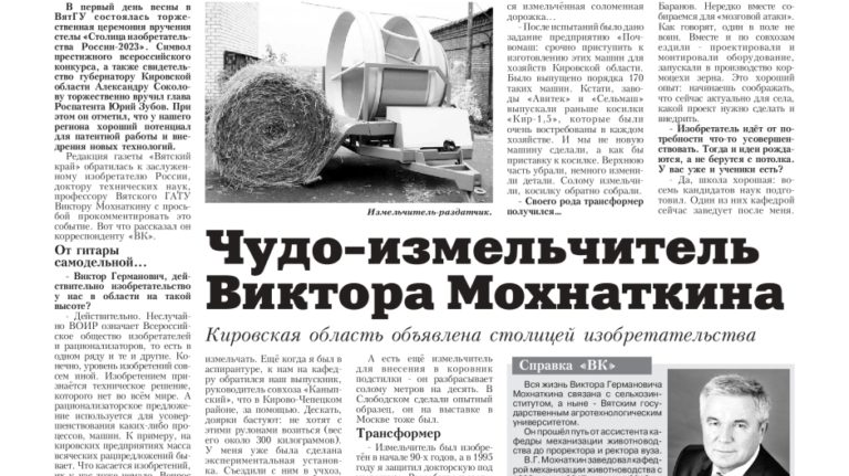 К 70-летию инженерного факультета 