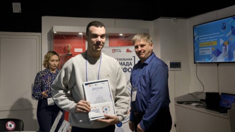 Студент Вятского ГАТУ — участник VIII Интеллектуальной Олимпиады «IQ ПФО — 2023» в Саранске