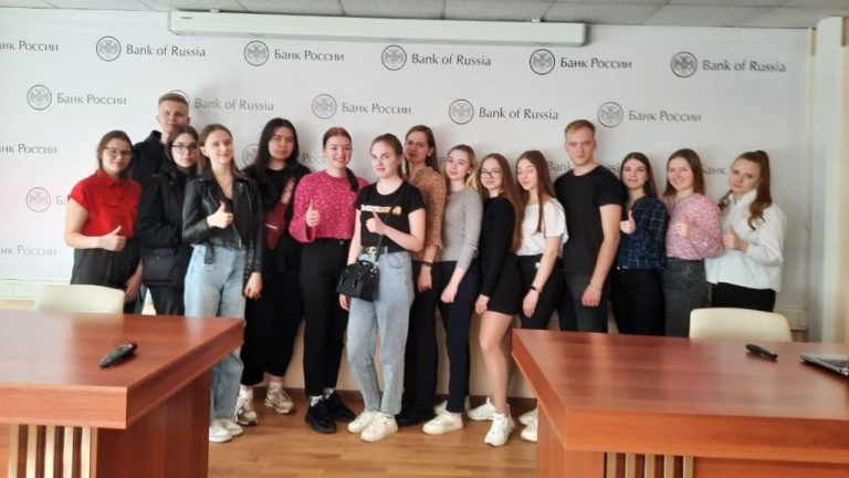Студенты экономического факультета посетили Отделение по Кировской области Волго-Вятского главного управления Центрального банка Российской Федерации