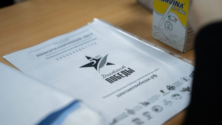Международный исторический «Диктант Победы» в Вятском ГАТУ