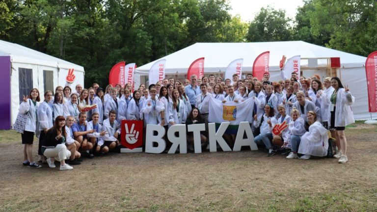 Стартовала регистрация на Молодежный форум ПФО «iВолга»