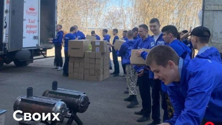 В Кировской области продолжается сбор помощи для участников СВО