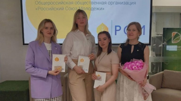 Отчëтно-выборная конференция Кировской областной организации РСМ в Вятском ГАТУ