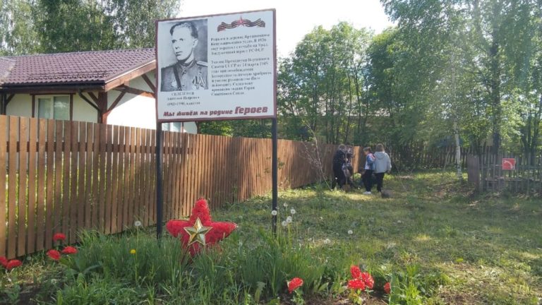 ВО ИМЯ ЛЮБВИ, ВЕЧНОСТИ И ЖИЗНИ