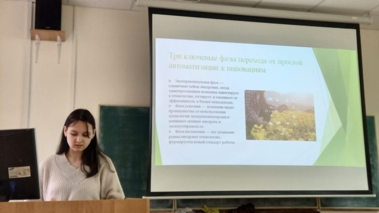 Практика у студентов экономического факультета