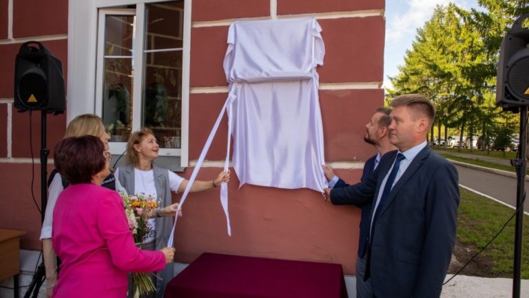Торжественное открытие памятной доски в честь охотоведов  Кировской школы