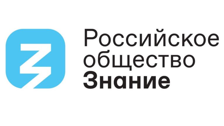Взаимодействие регионального отделения общества «Знание» с главами муниципальных районов и округов Кировской области
