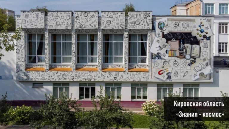 Через 2 дня завершится голосование за лучшее граффити 2023 года в рамках фестиваля «ФормART»