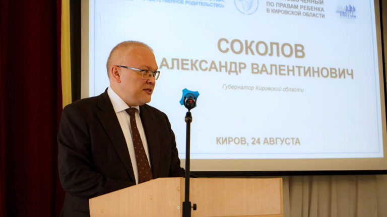 23 сентября — год работы губернатора Кировской области