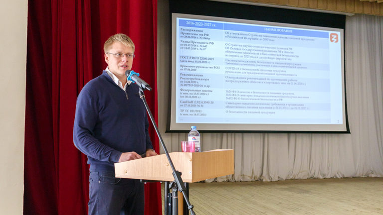 В Вятском государственном агротехнологическом университете состоялась лекция трека Знание.Наука