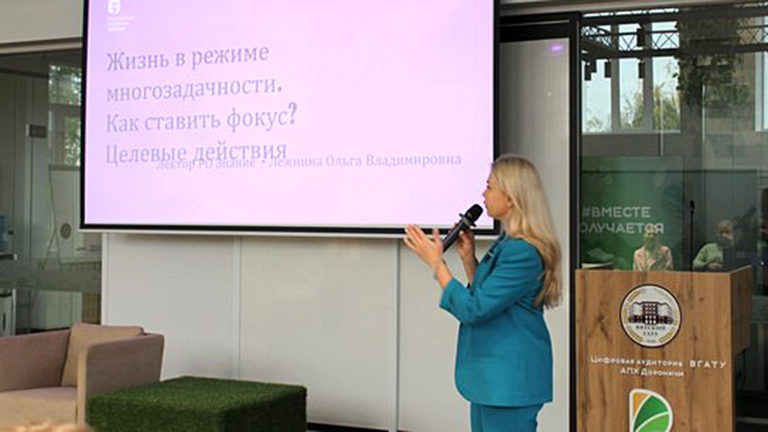 Лекция на тему «Жизнь в режиме многозадачности» прошла для сотрудников Росреестра в Кирове