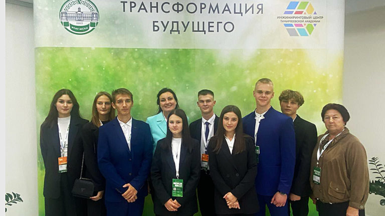 «Золотая осень» для школьников из агроклассов